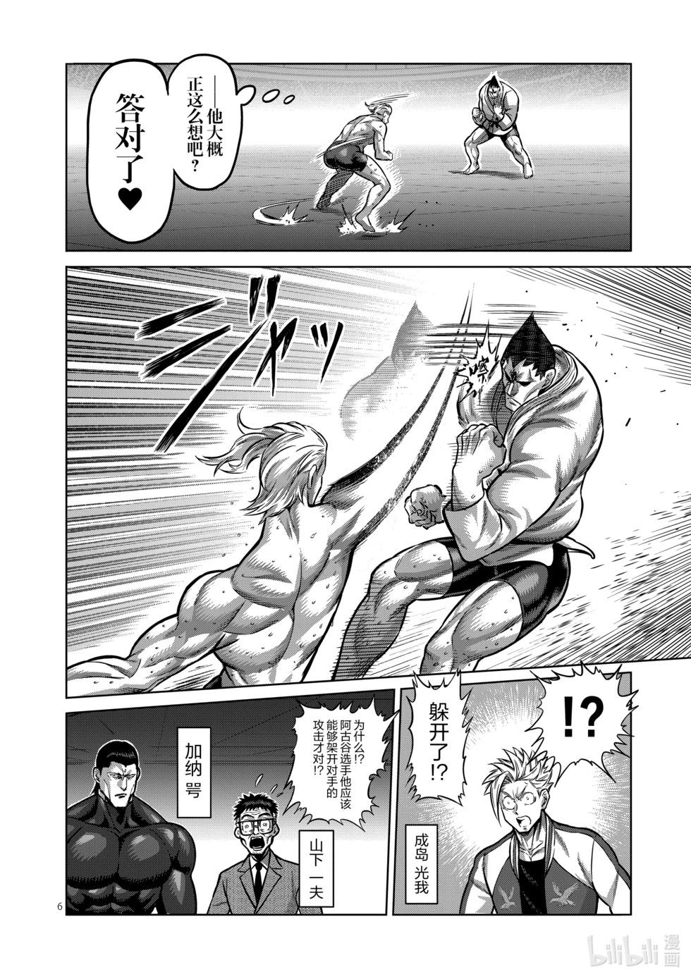 第11卷98