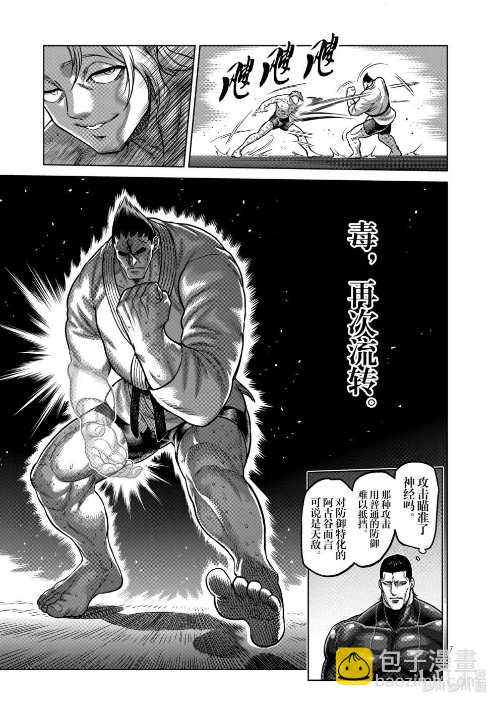 第11卷99