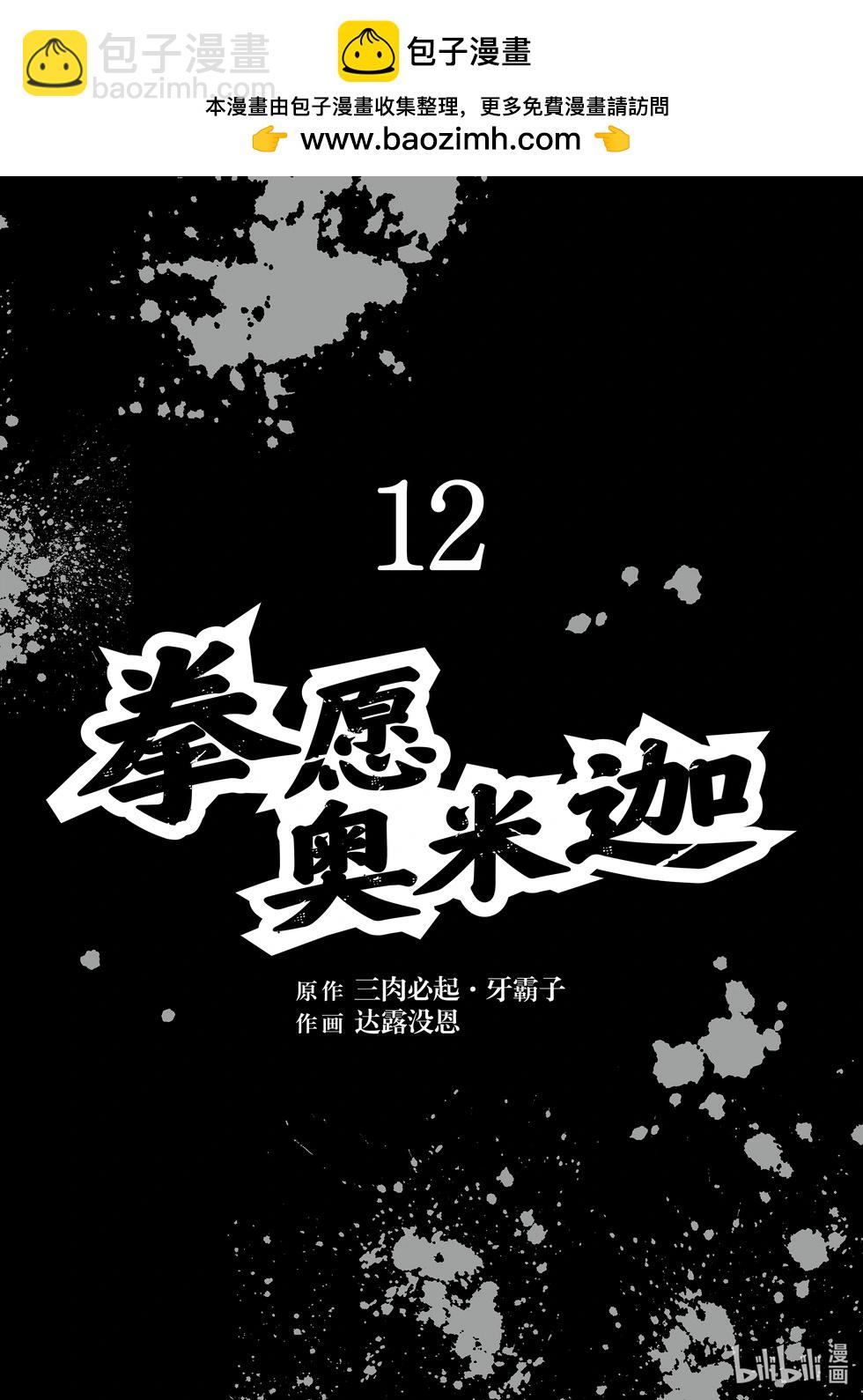 第12卷1