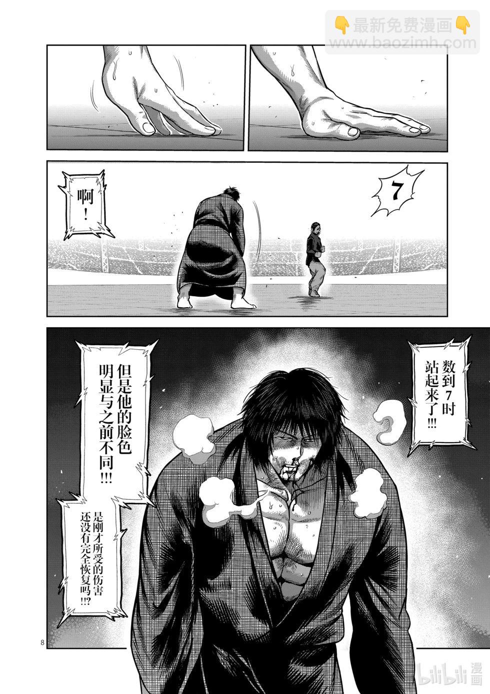 第12卷10