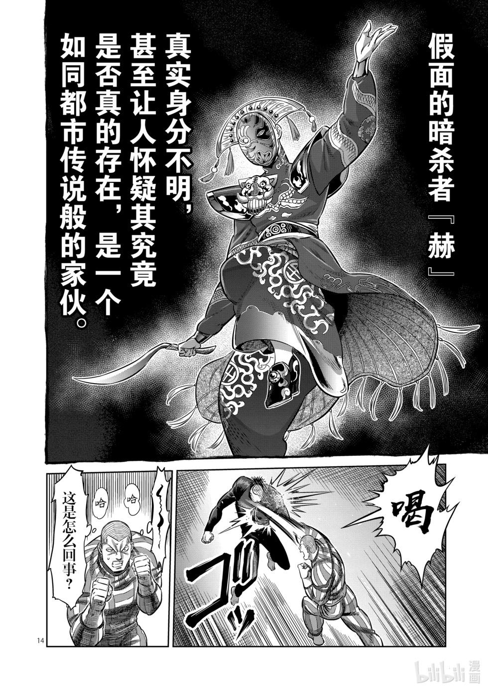 第12卷106