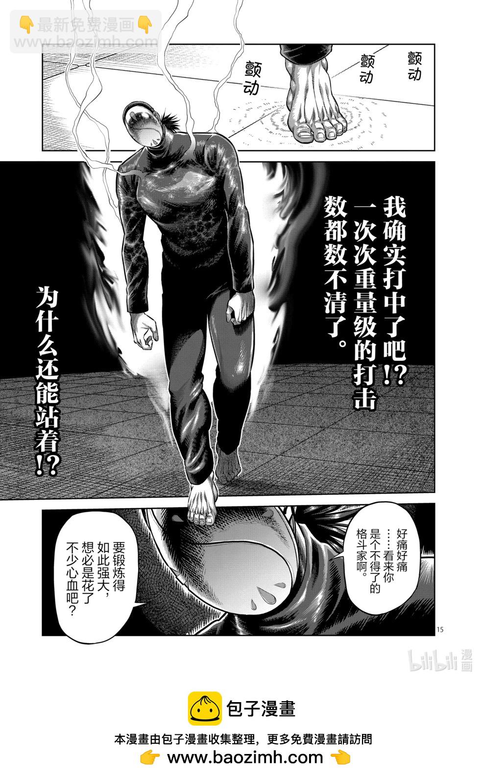 第12卷107