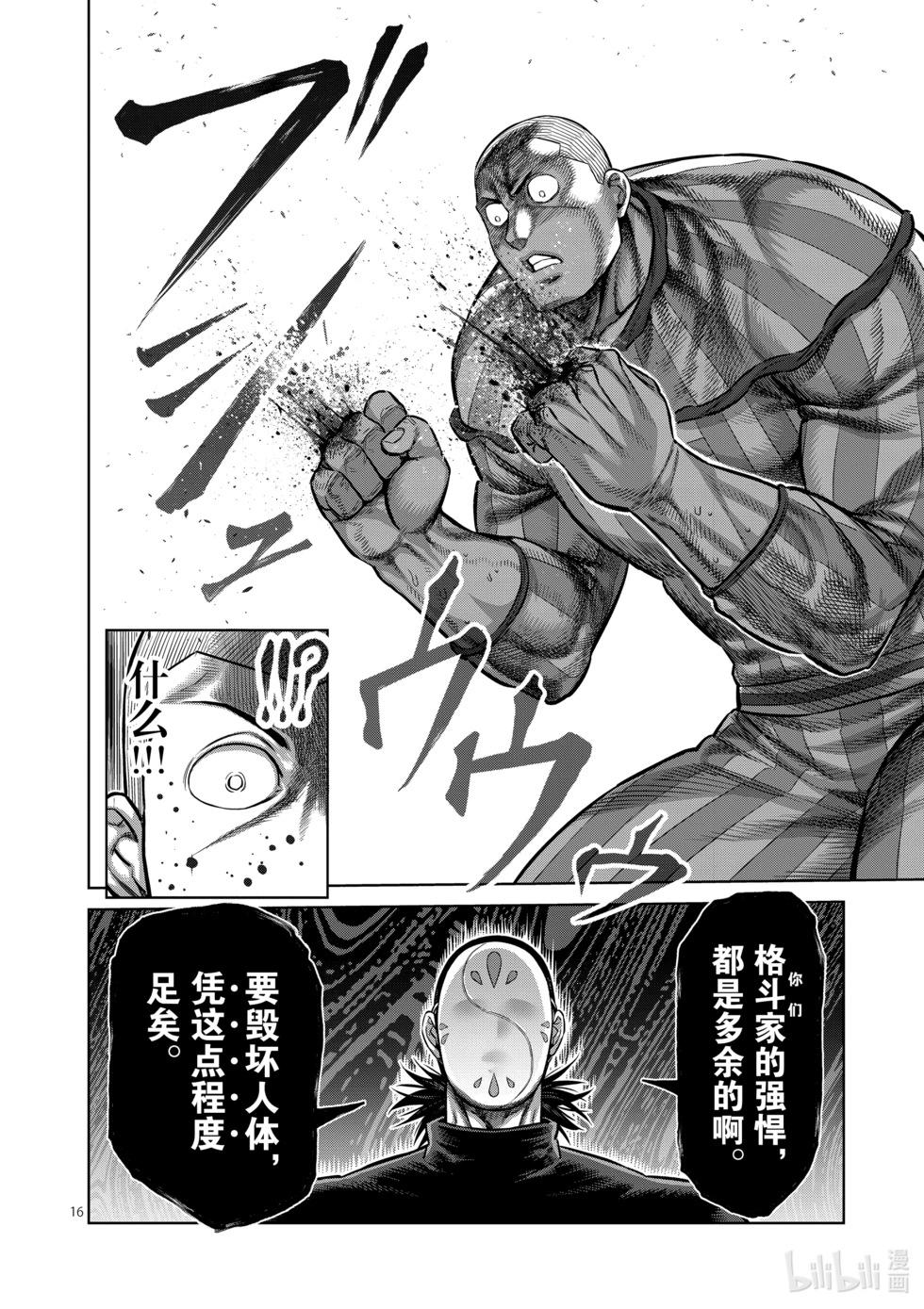 第12卷108