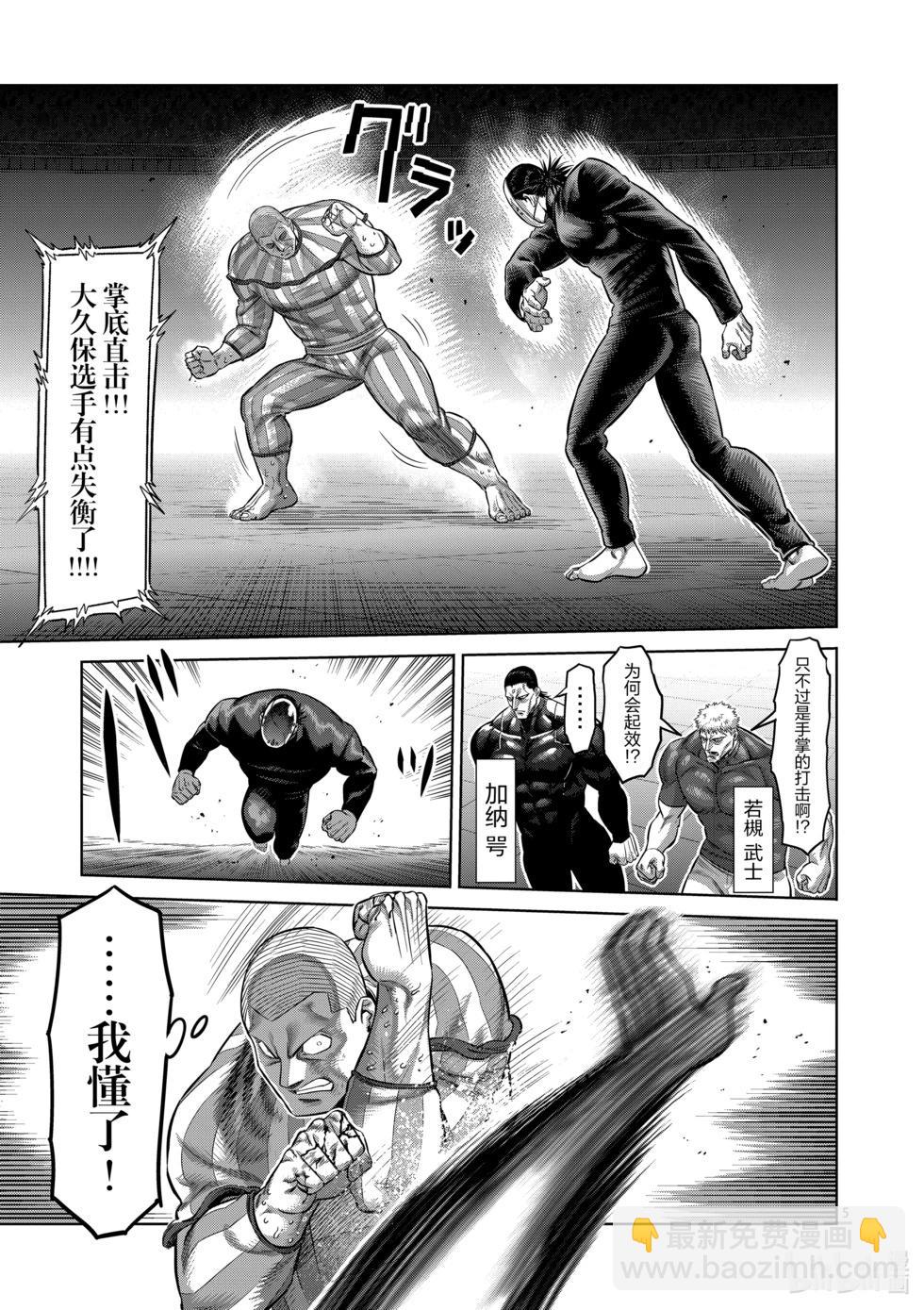 第12卷113