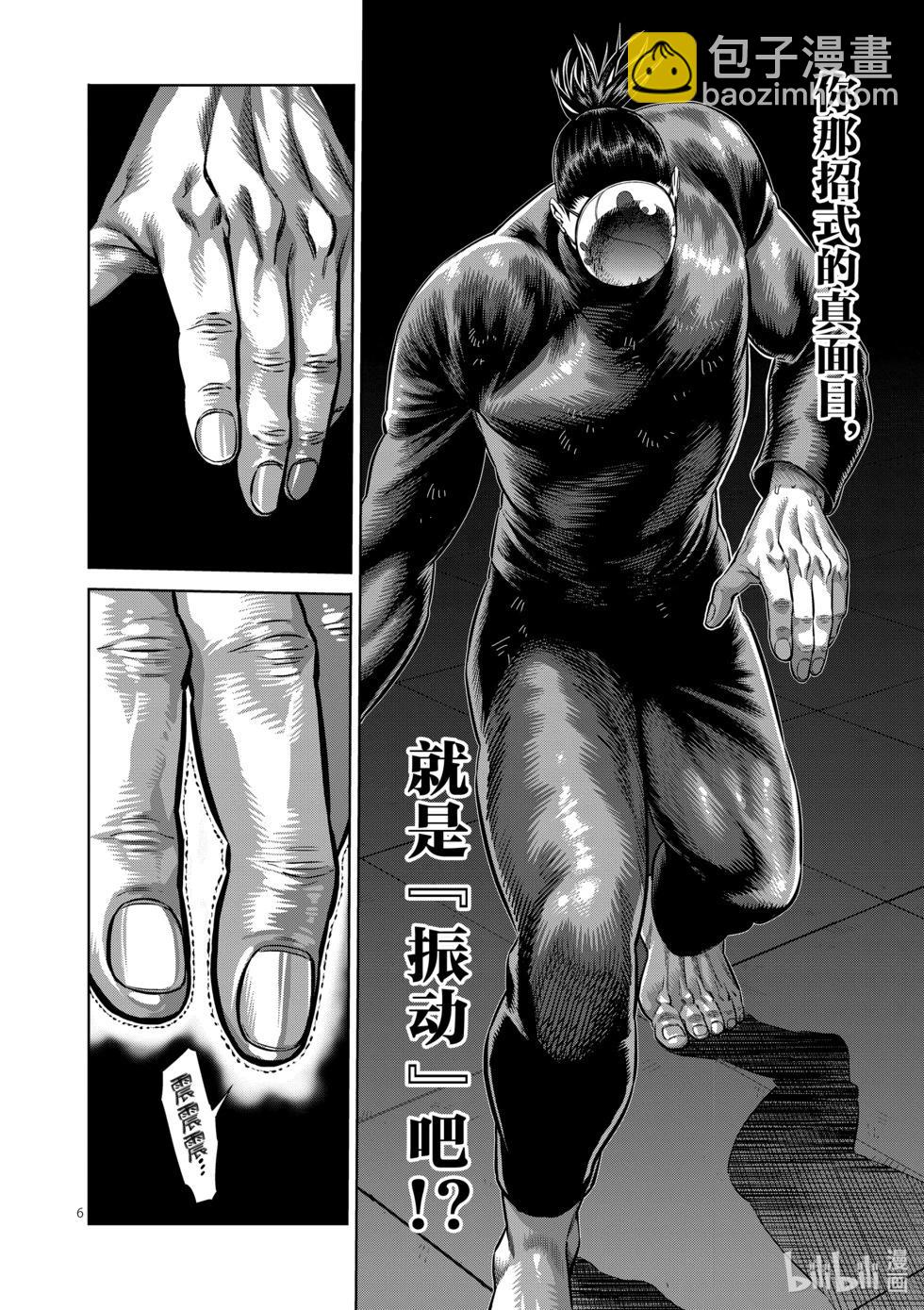 第12卷114
