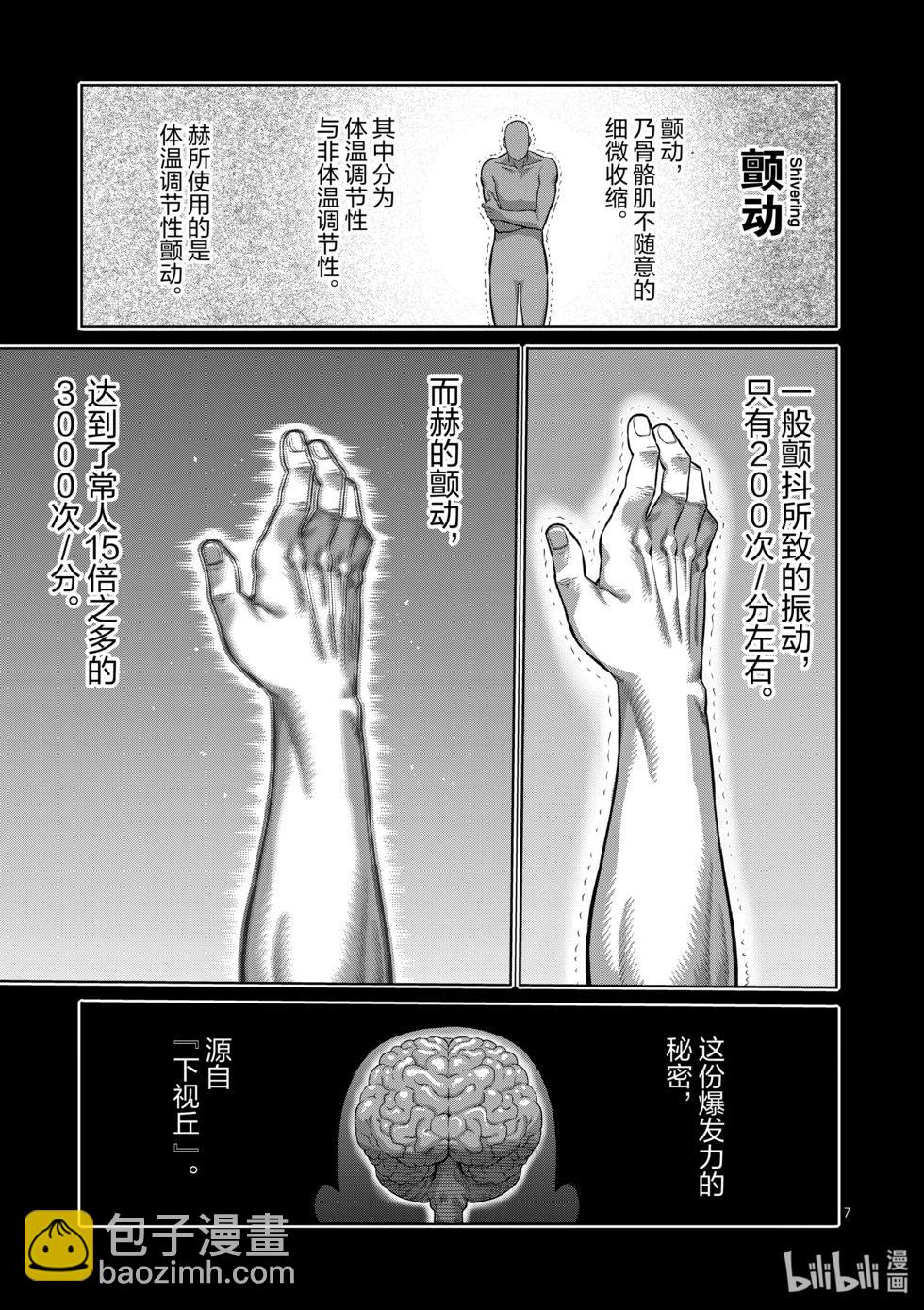 第12卷115