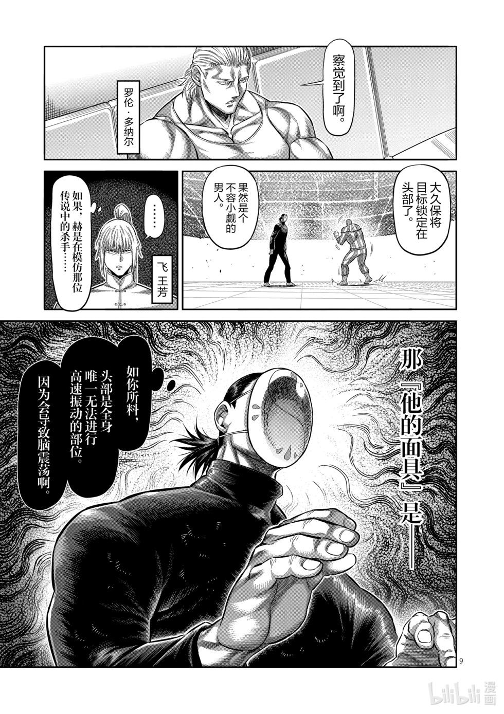 第12卷117