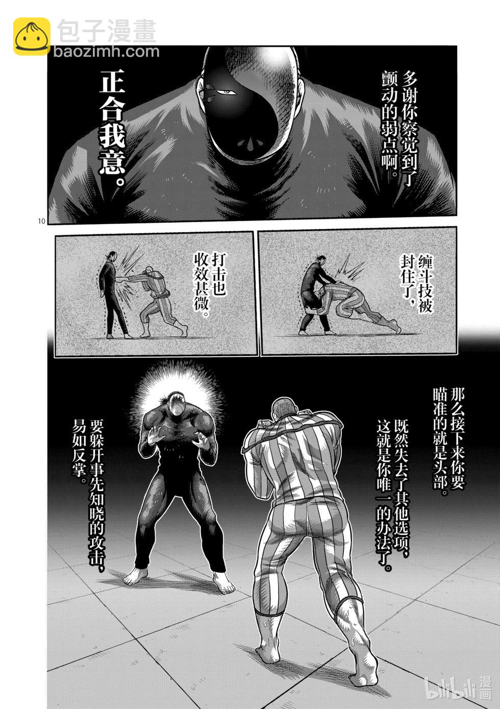 第12卷118