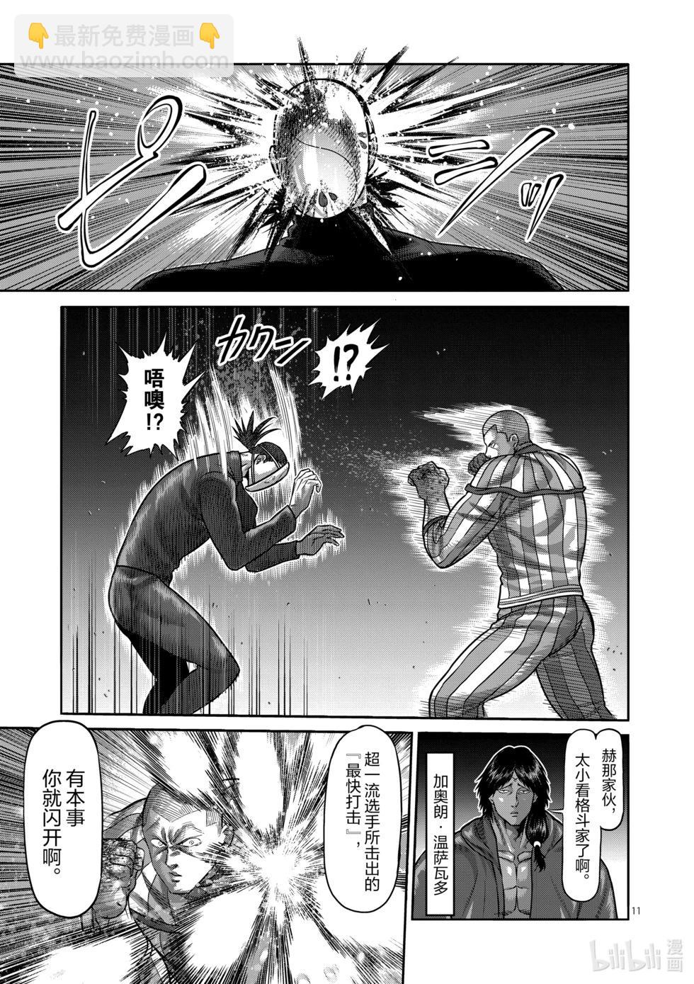 第12卷119
