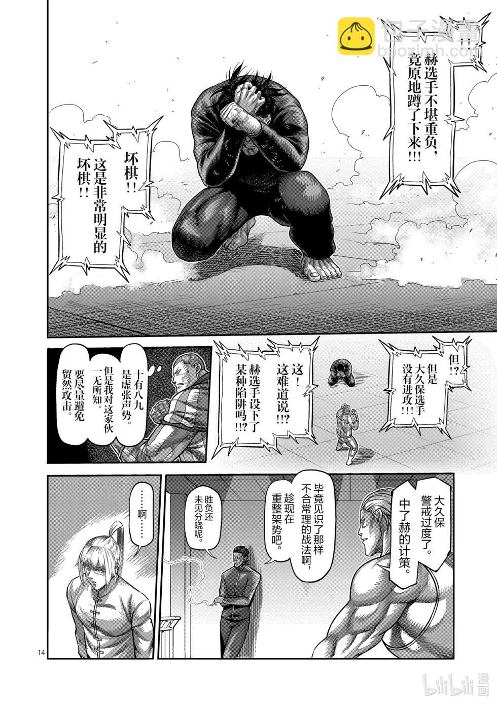 第12卷122