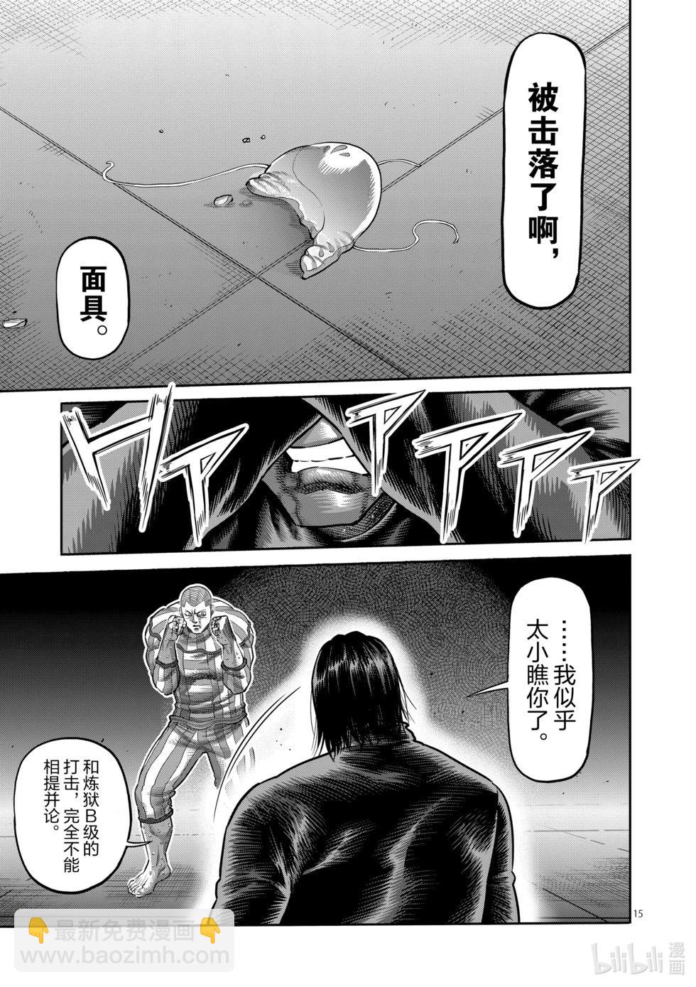 第12卷123