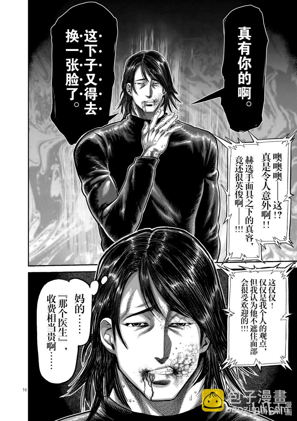 第12卷124