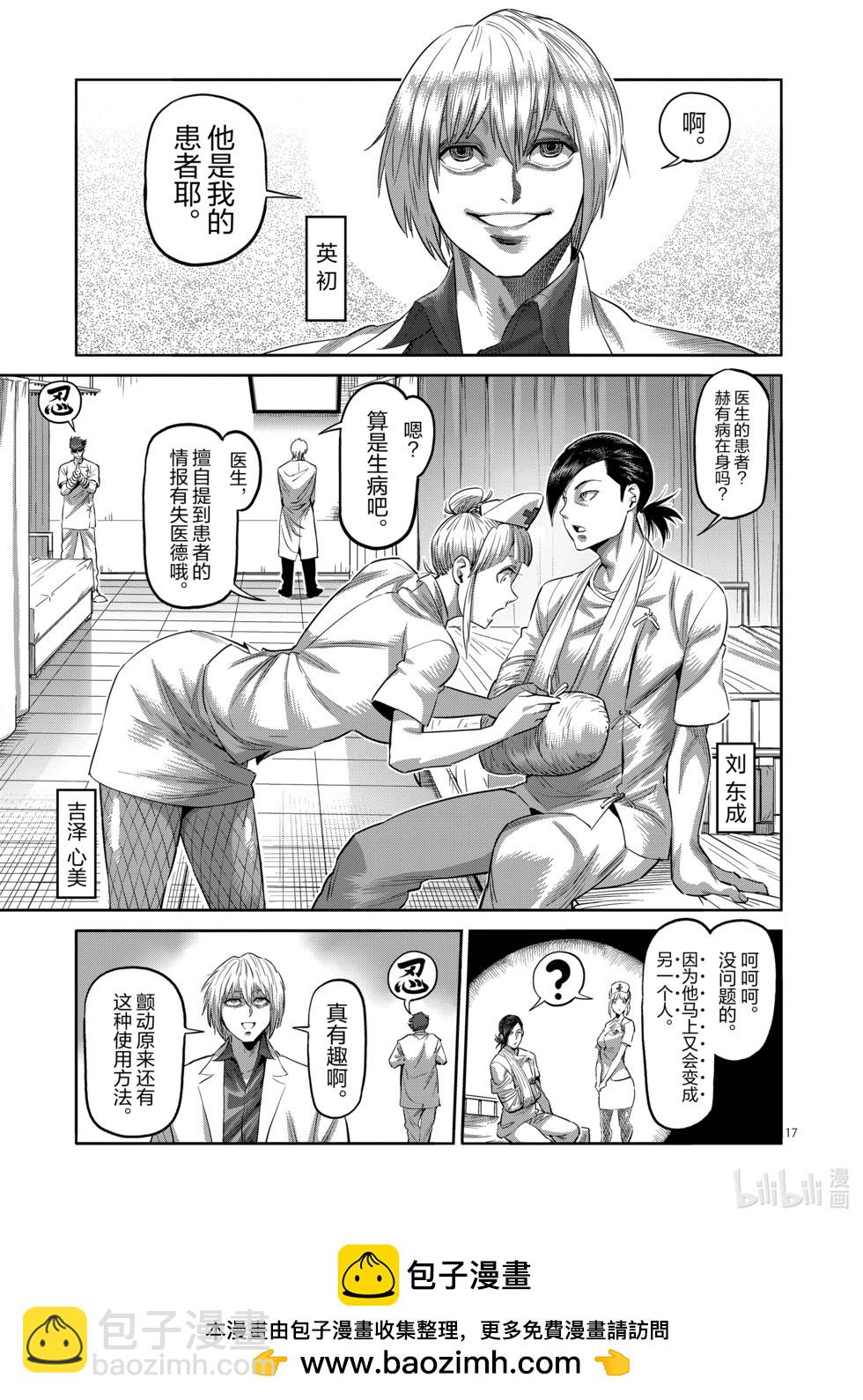 第12卷125