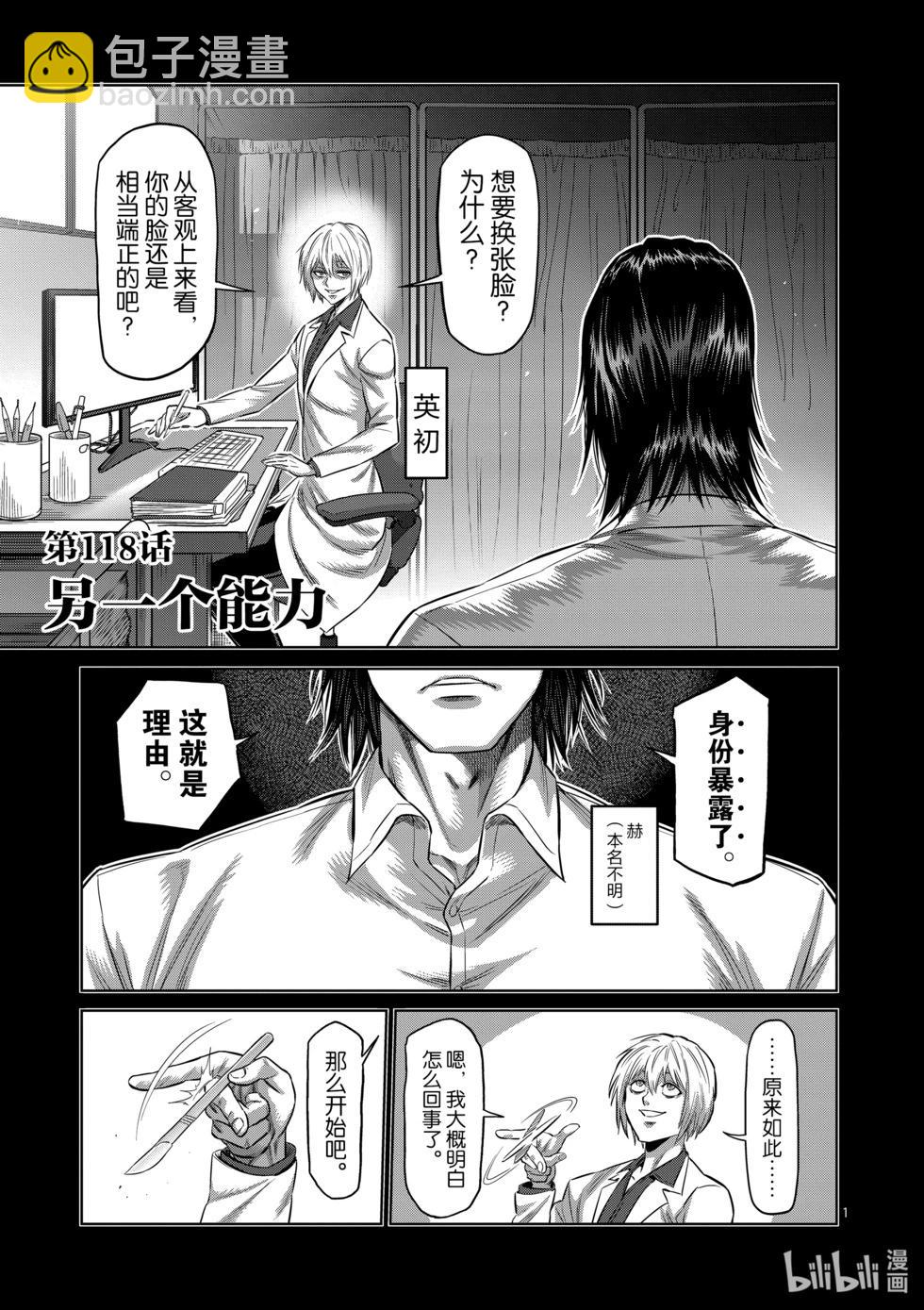 第12卷127