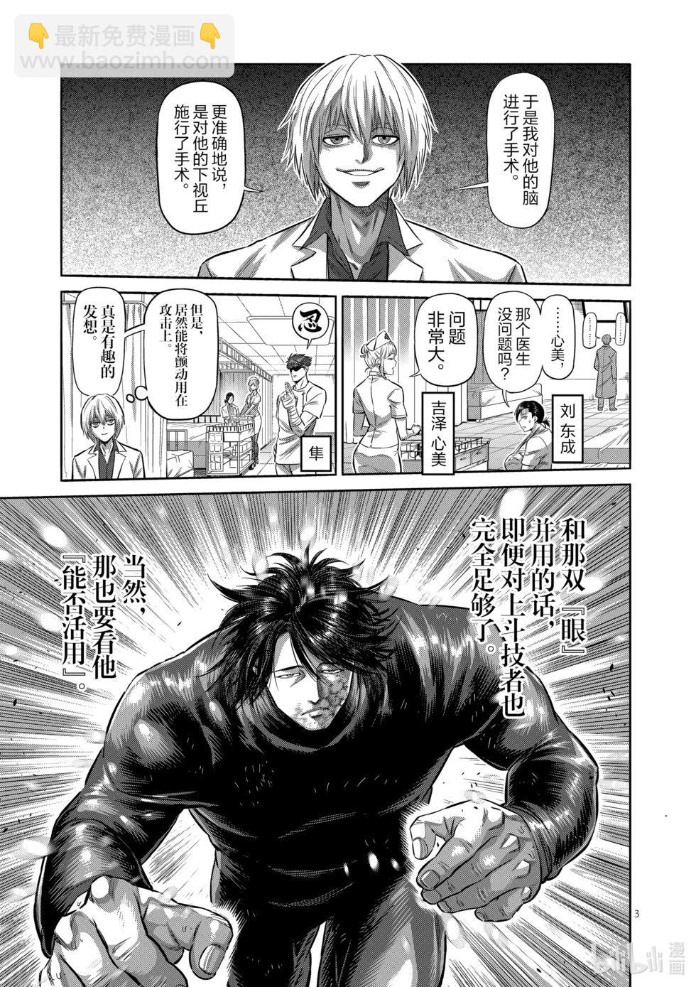 第12卷129