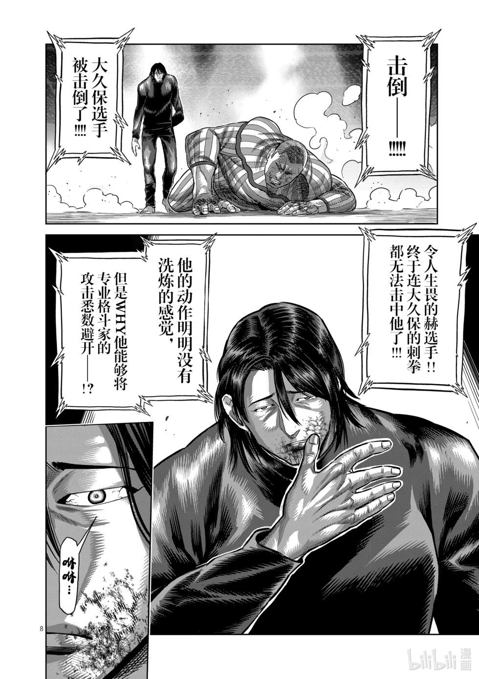 第12卷134