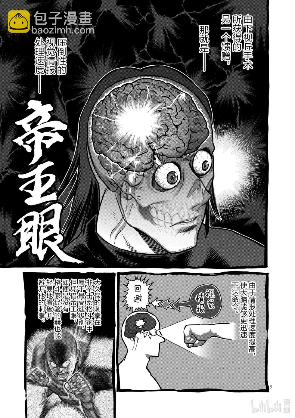 第12卷135