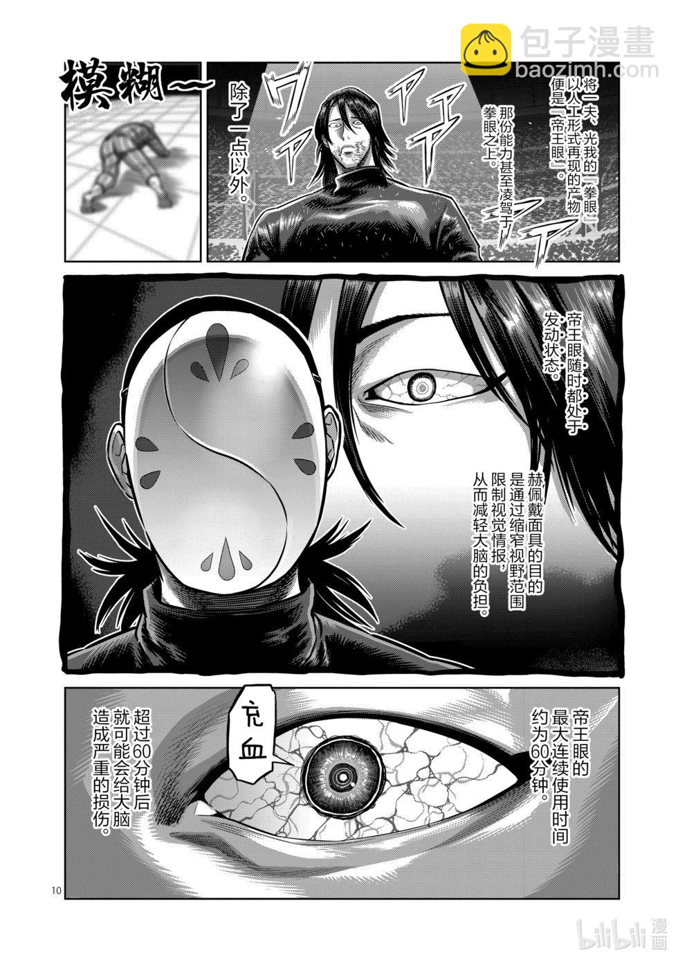 第12卷136