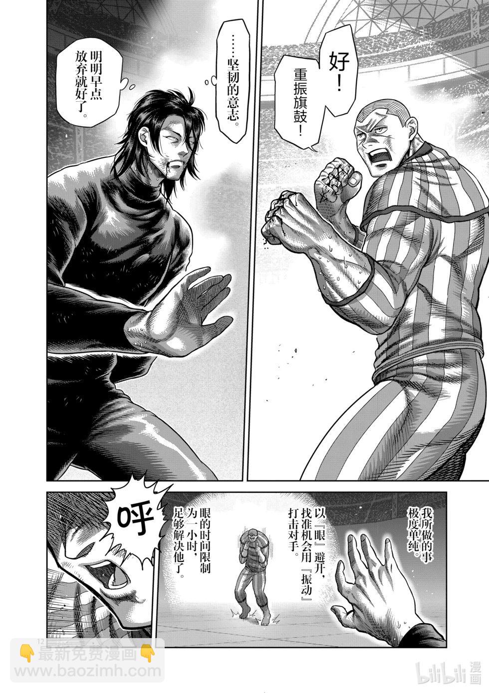 第12卷138