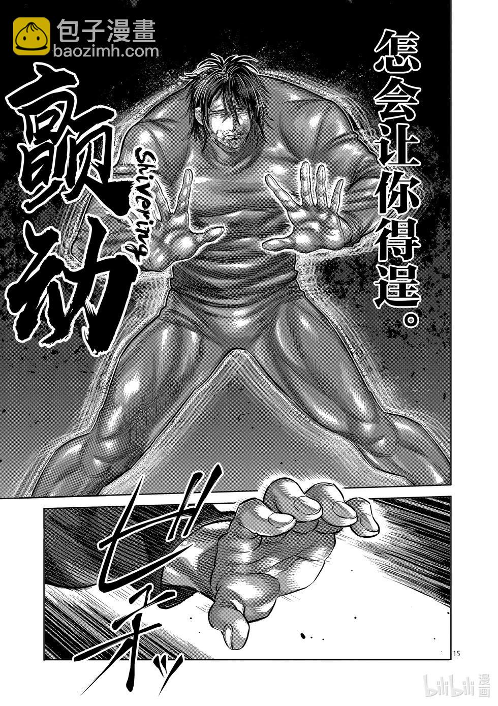 第12卷141