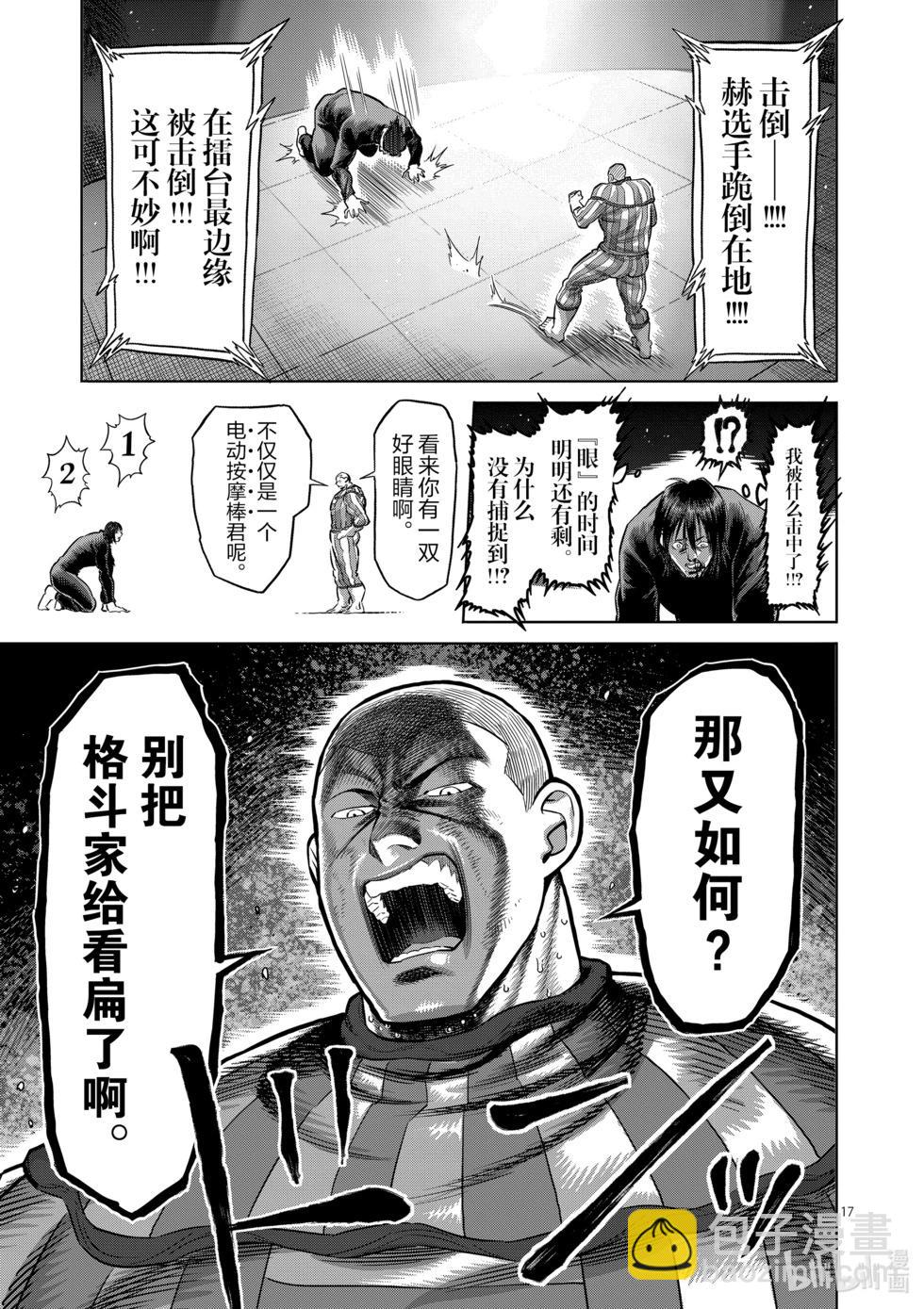 第12卷143