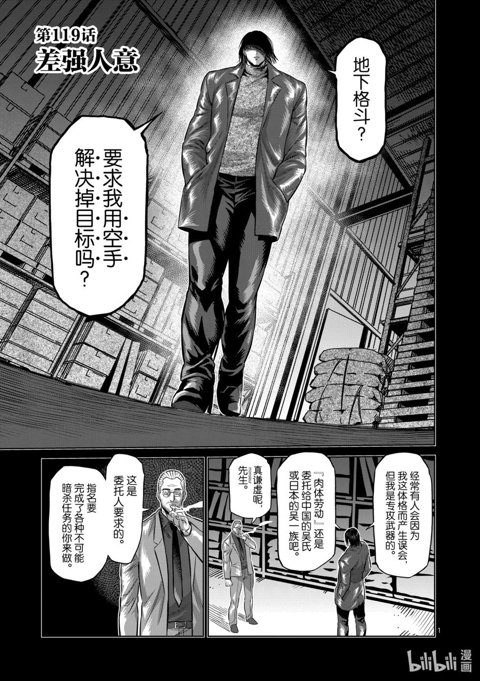 第12卷145
