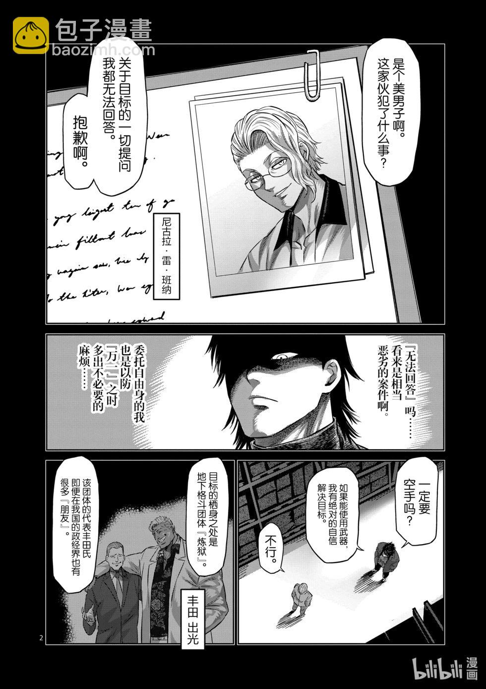 第12卷146