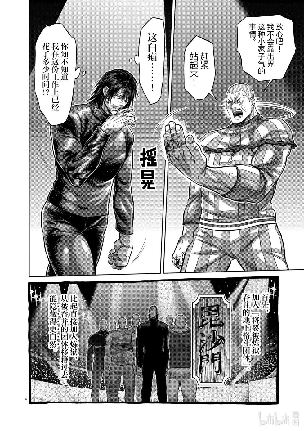 第12卷148