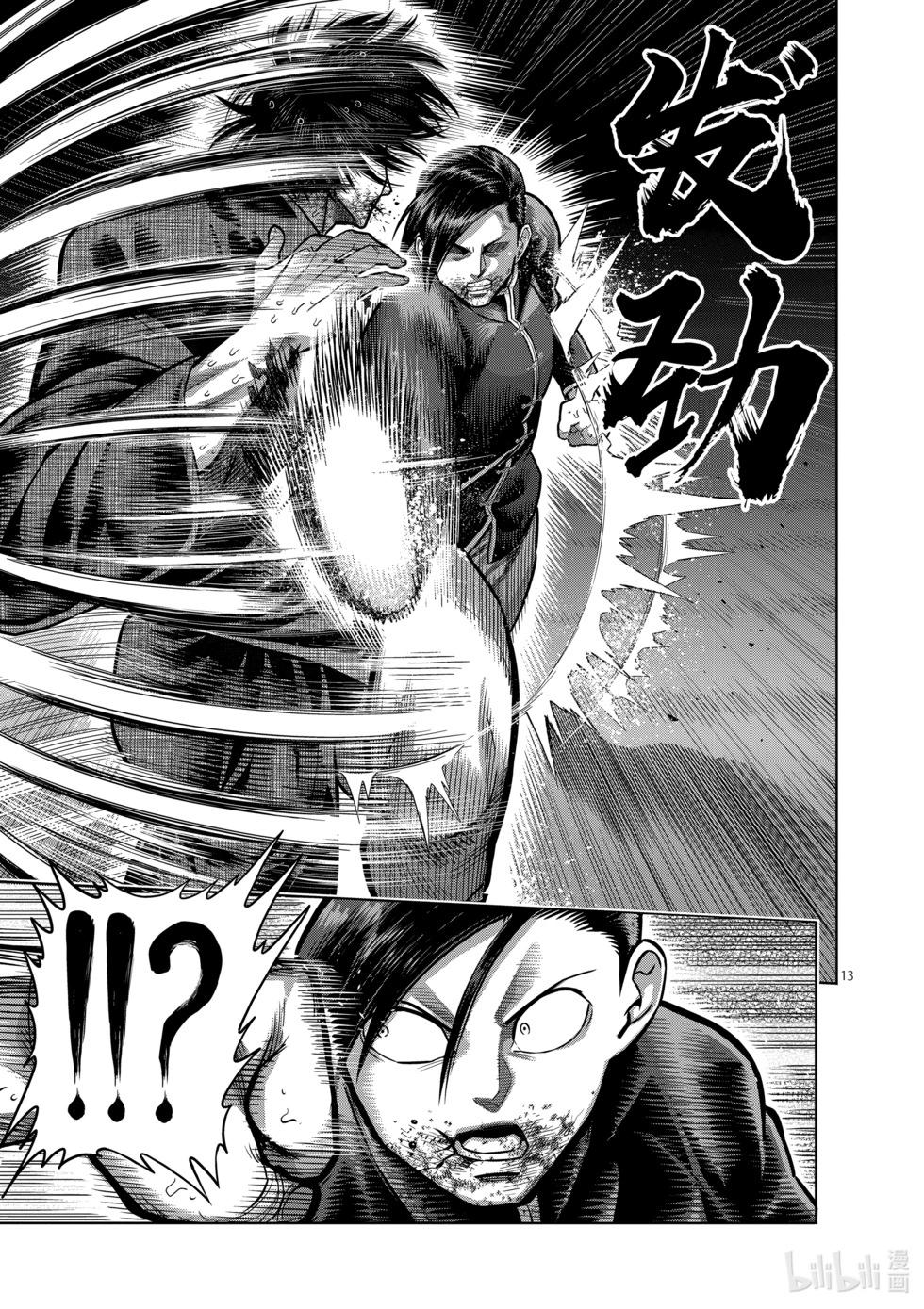 第12卷15