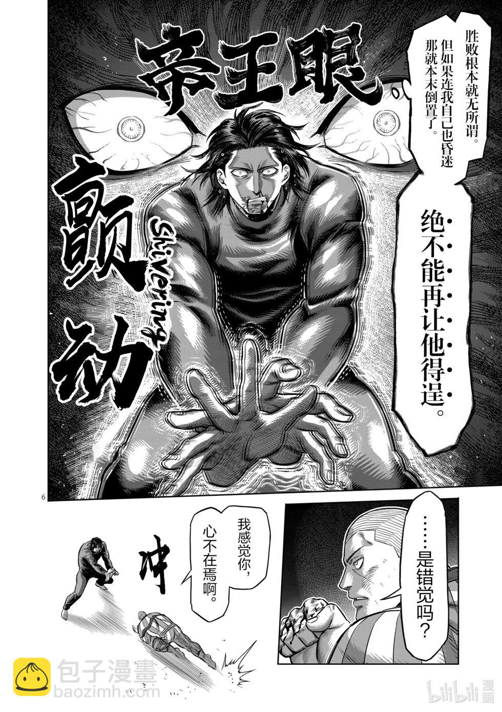 第12卷150