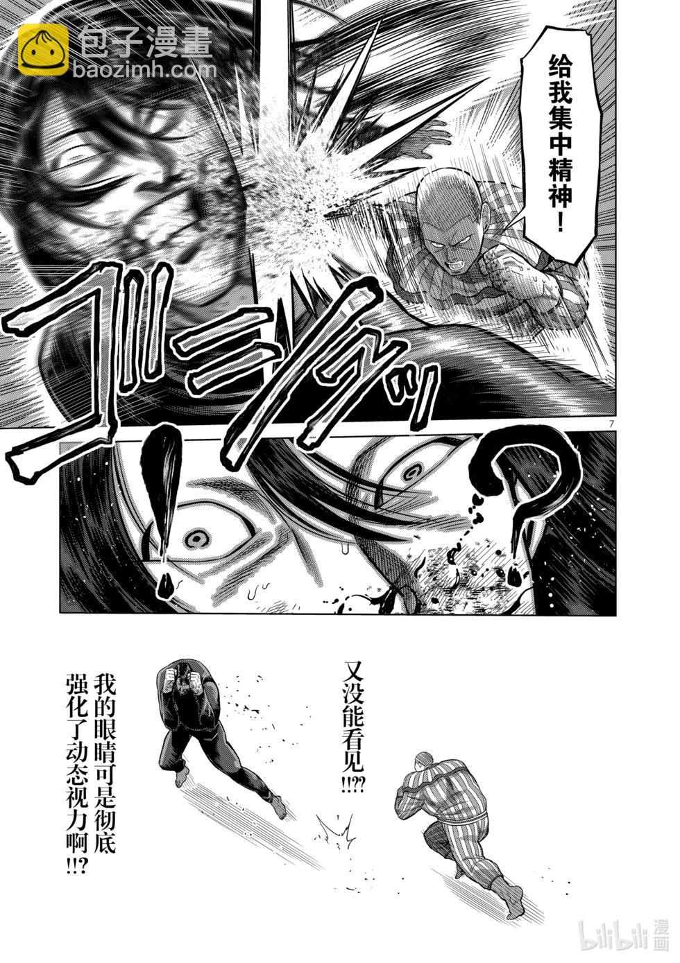 第12卷151