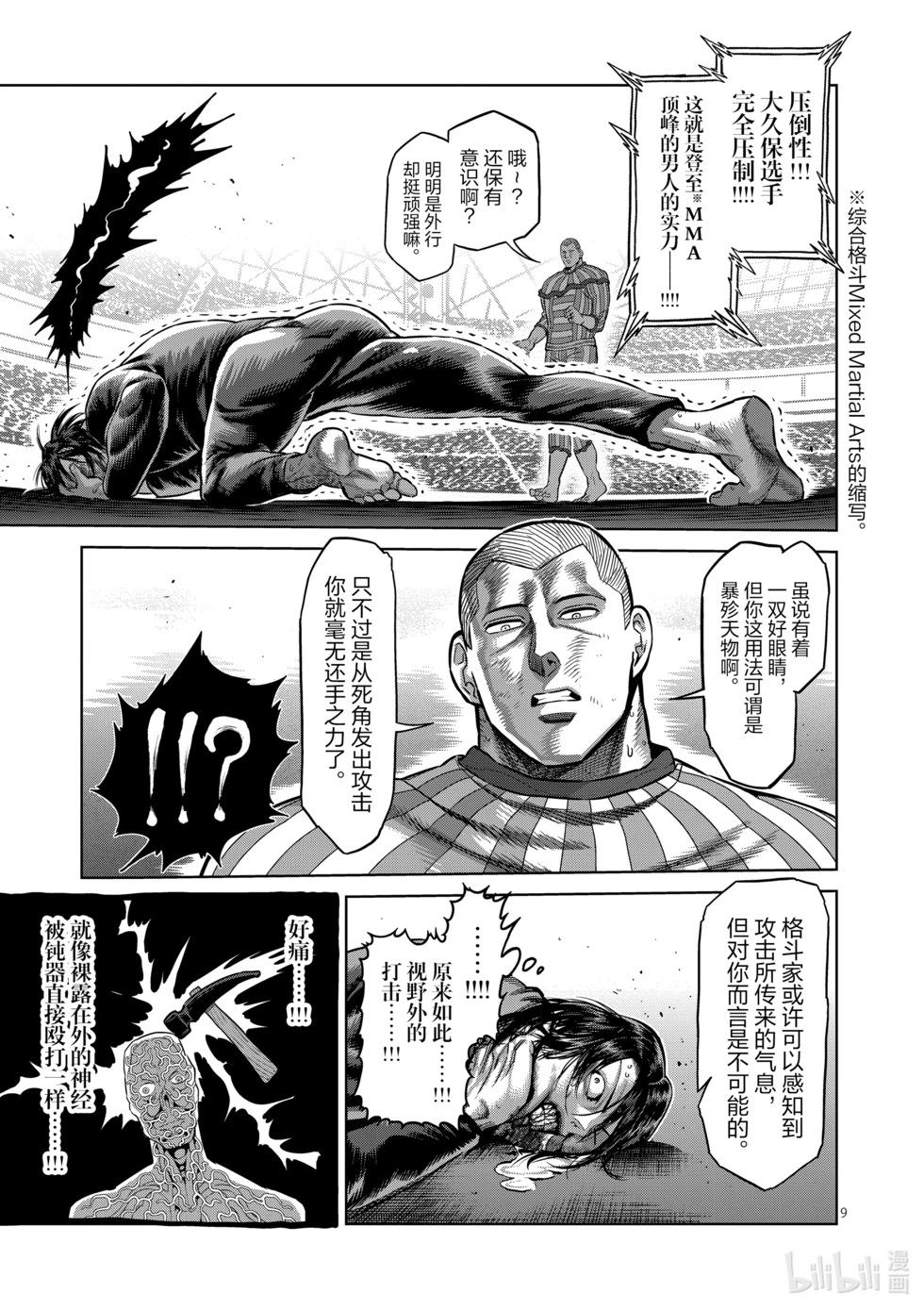 第12卷153