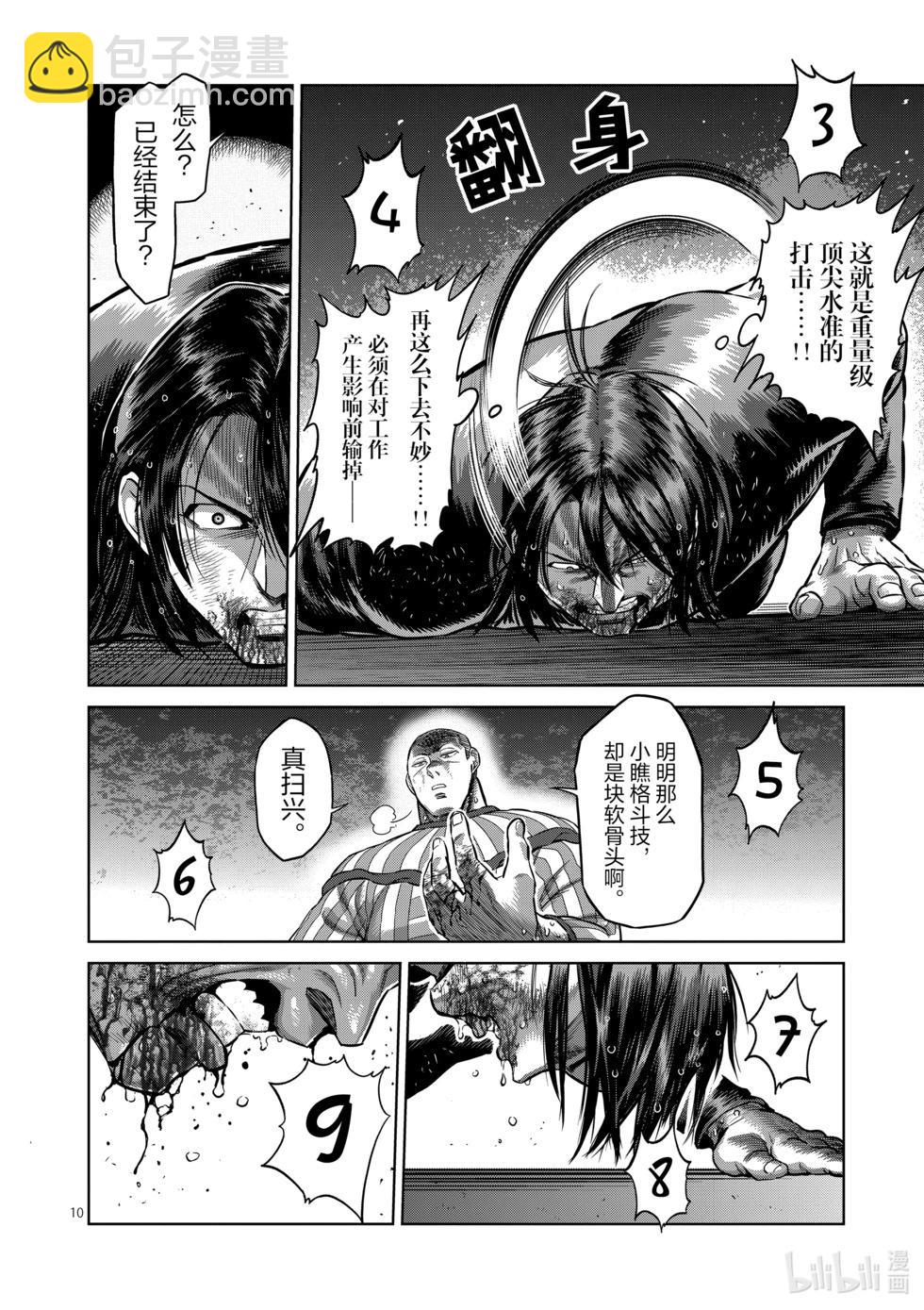第12卷154