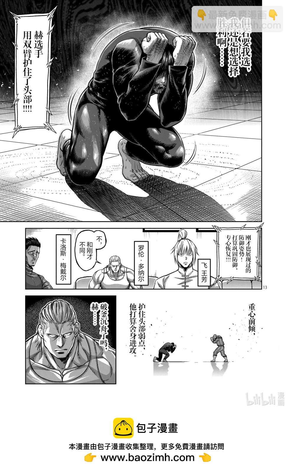 第12卷157