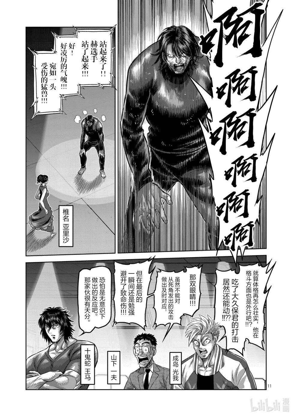 第12卷159