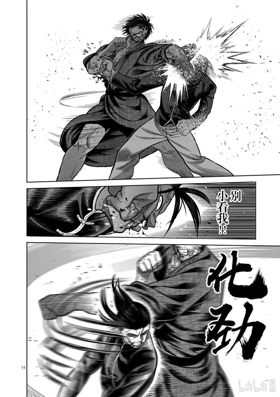 第12卷16