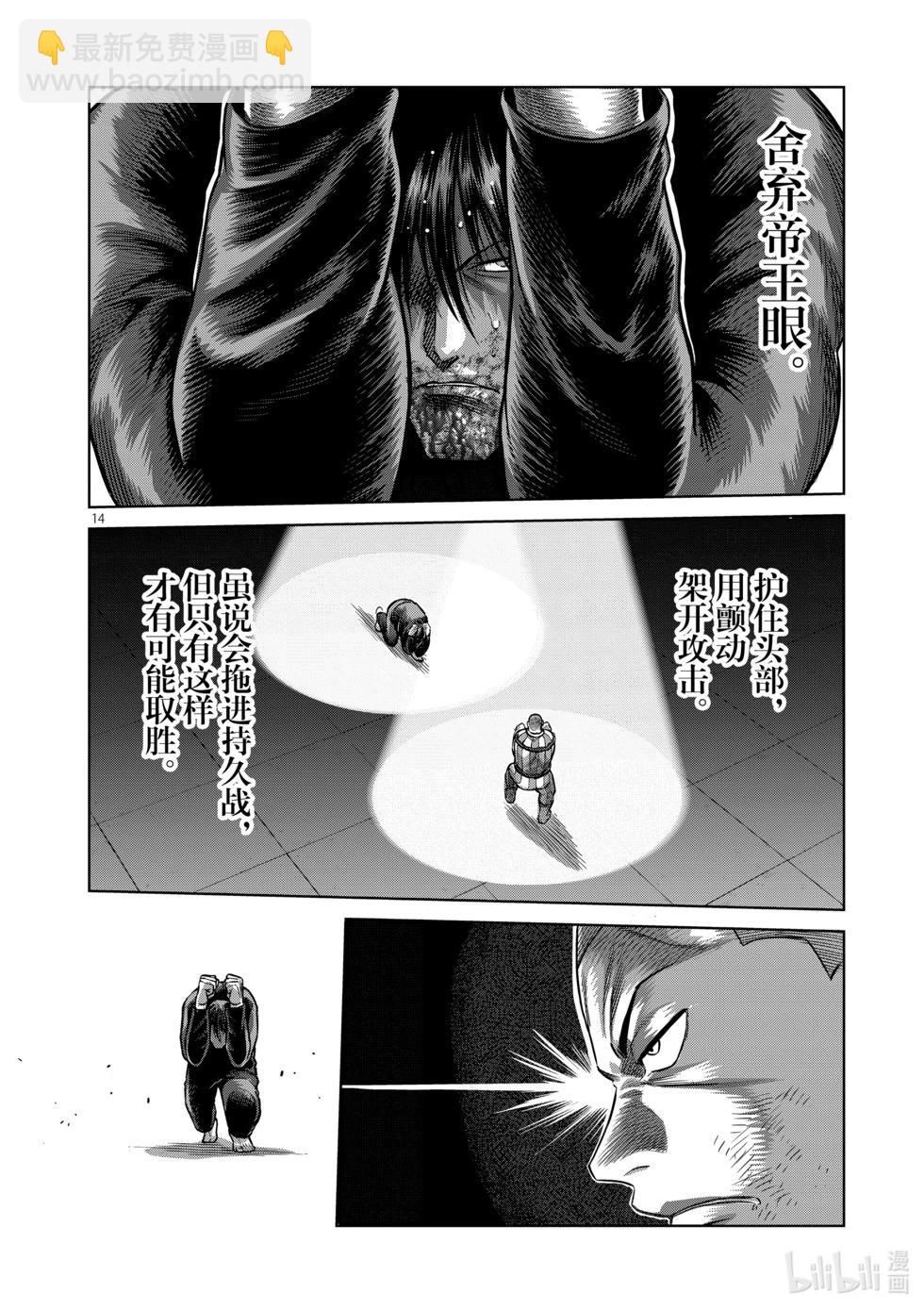 第12卷162