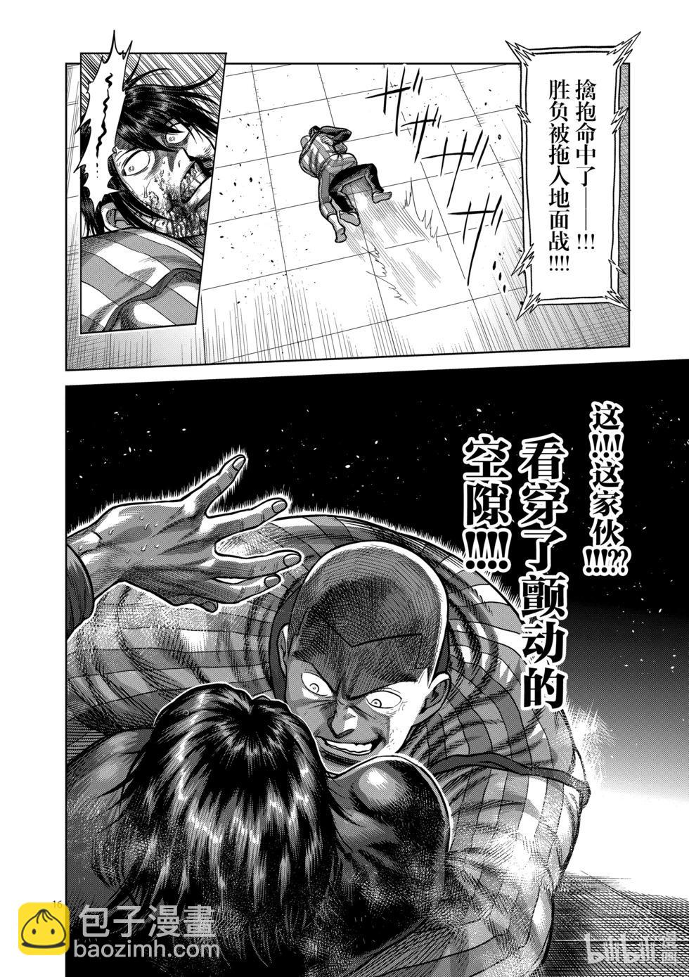 第12卷164