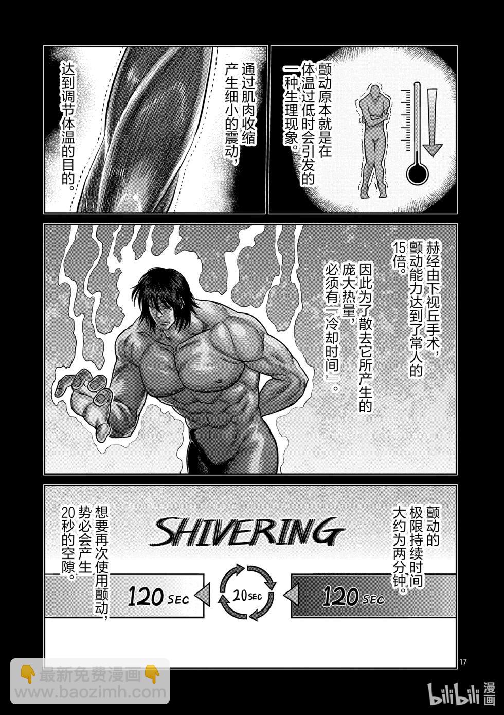 第12卷165