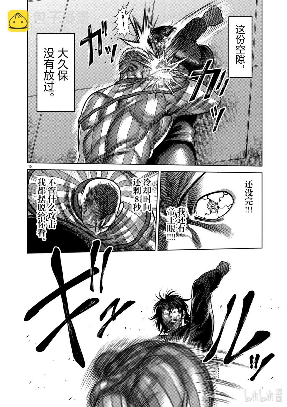 第12卷166