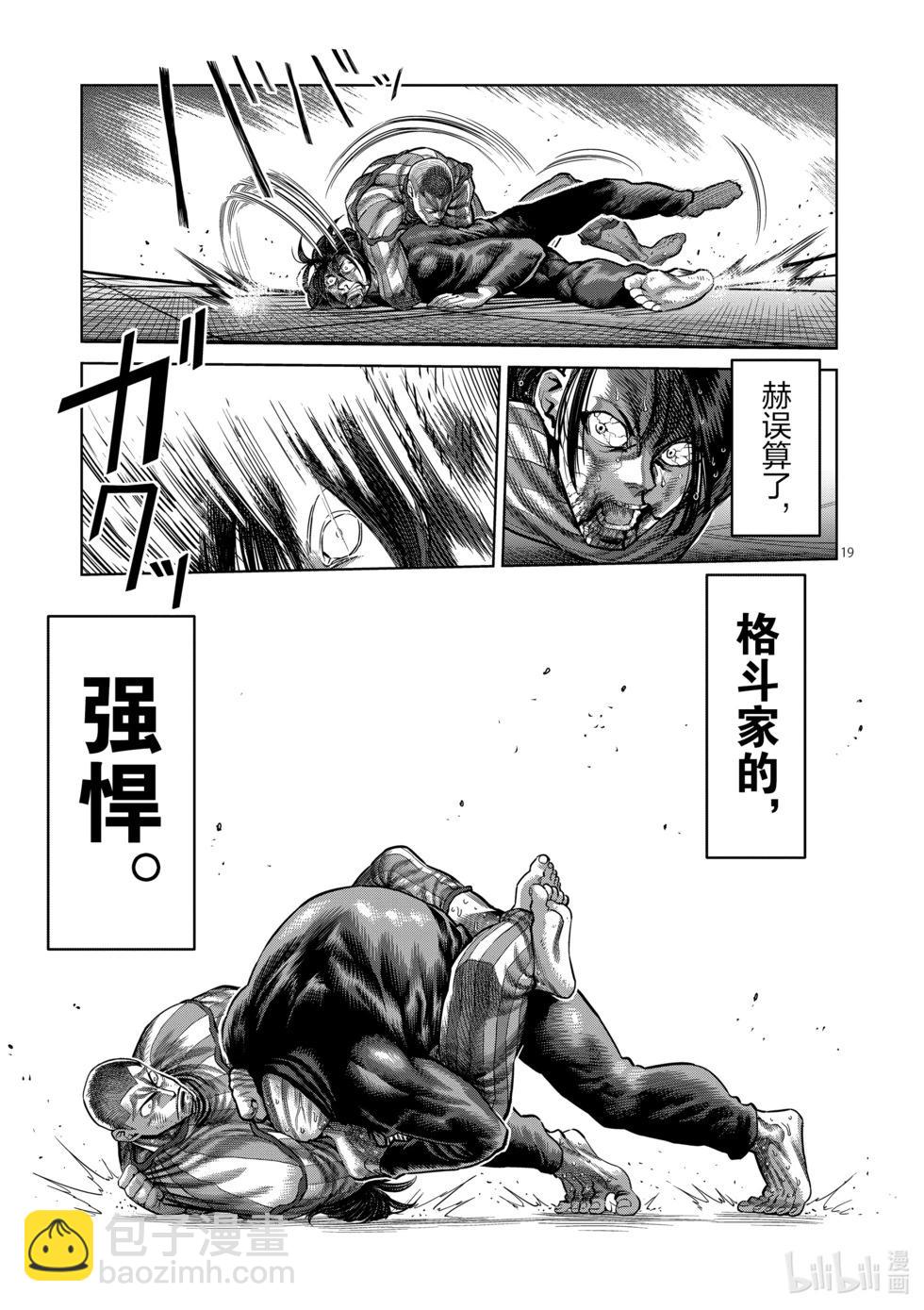 第12卷167