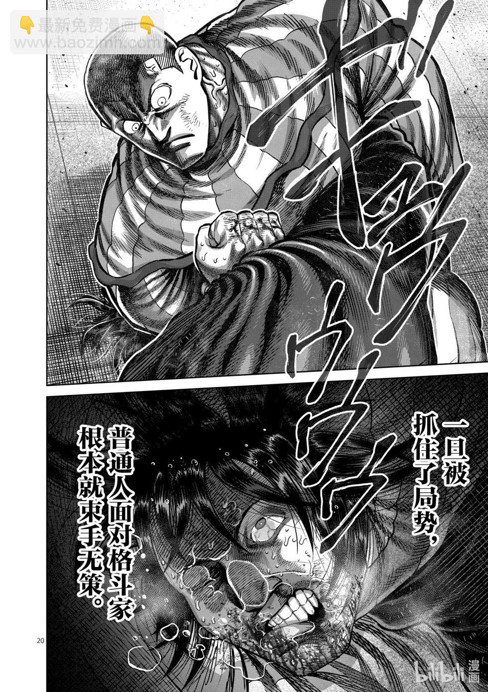 第12卷168