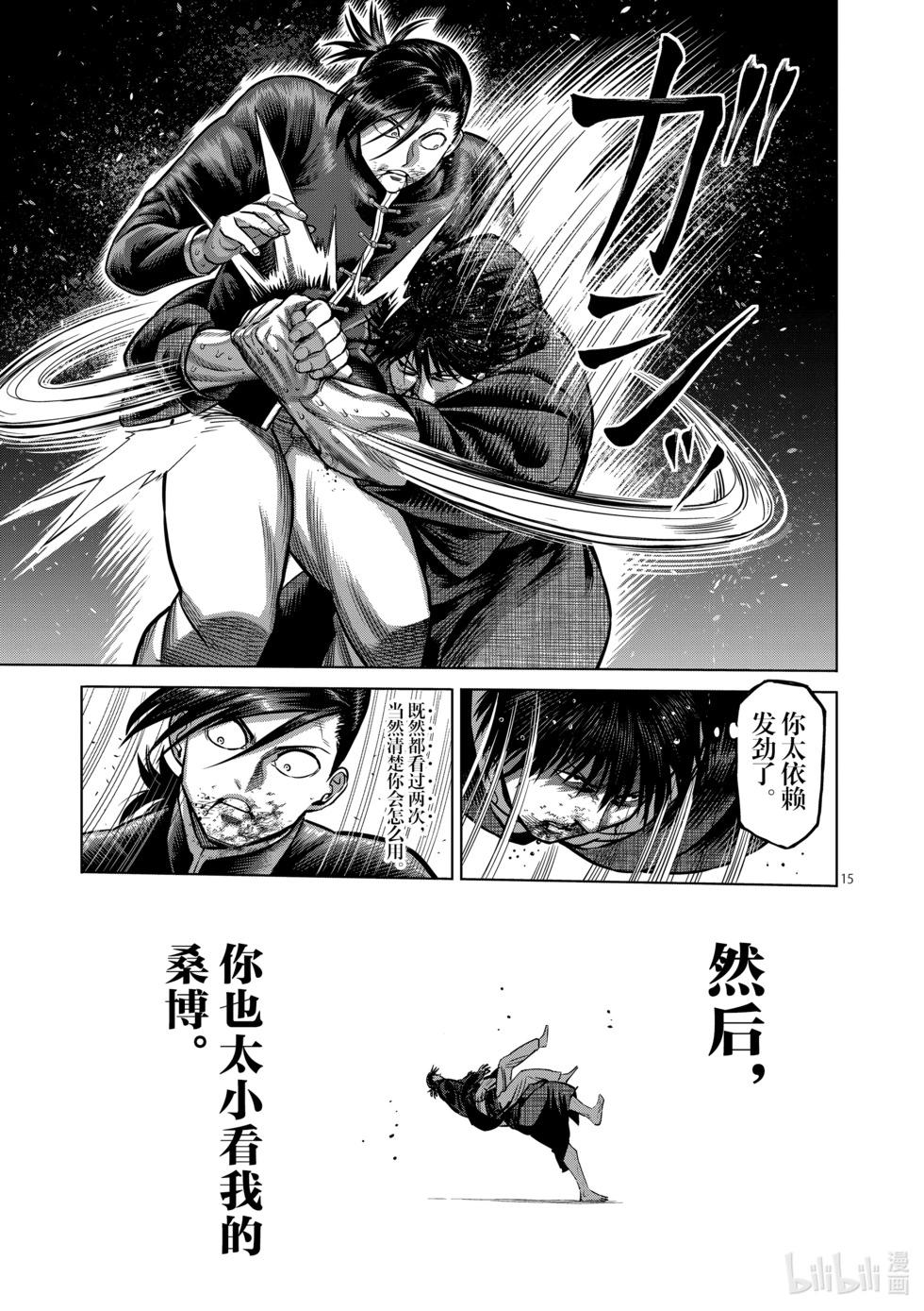 第12卷17