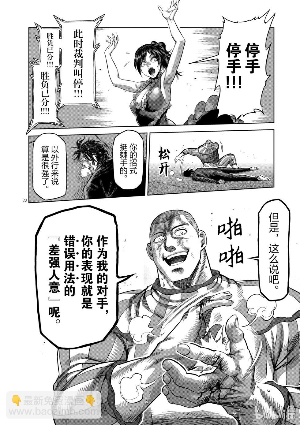第12卷170