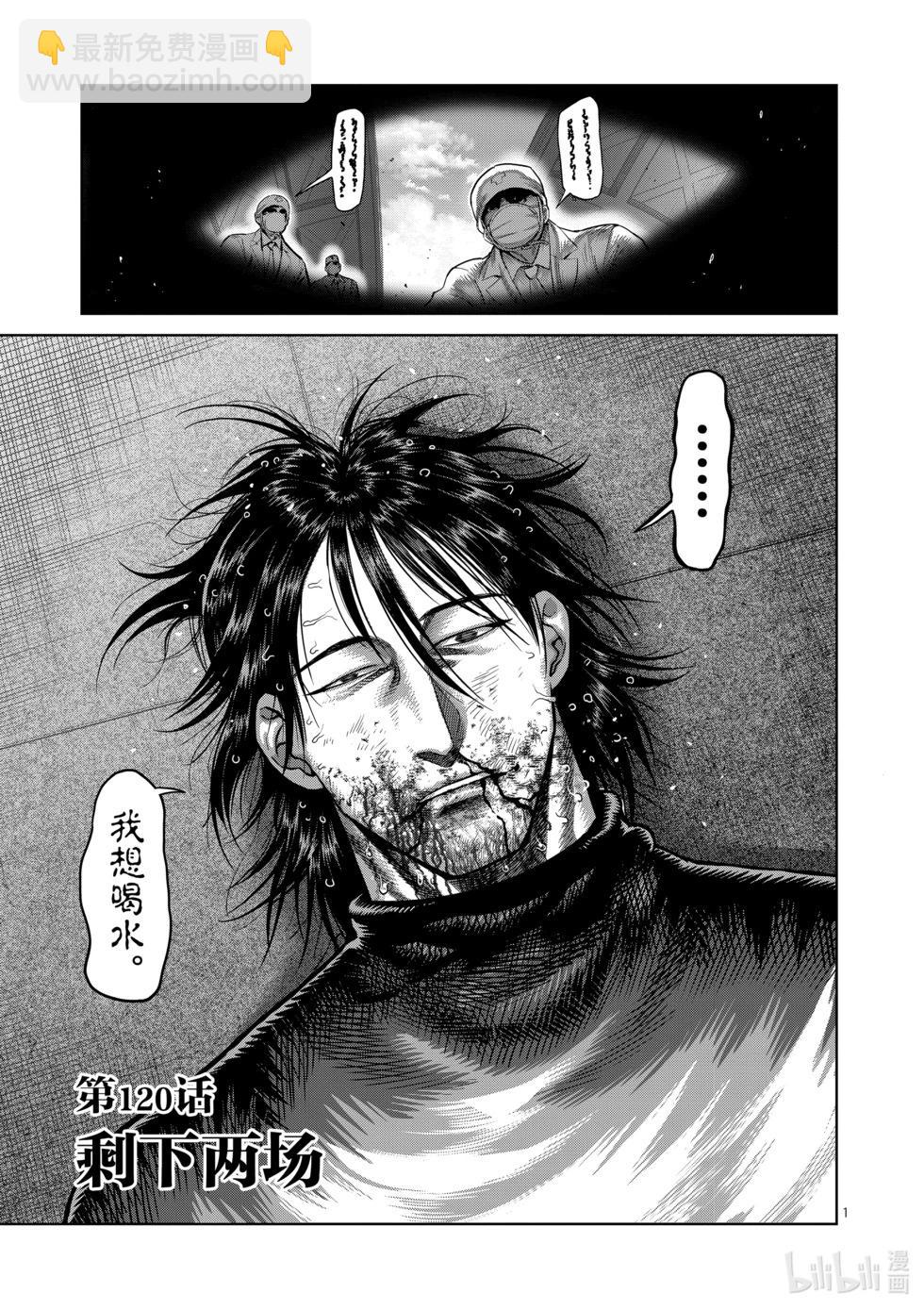 第12卷171