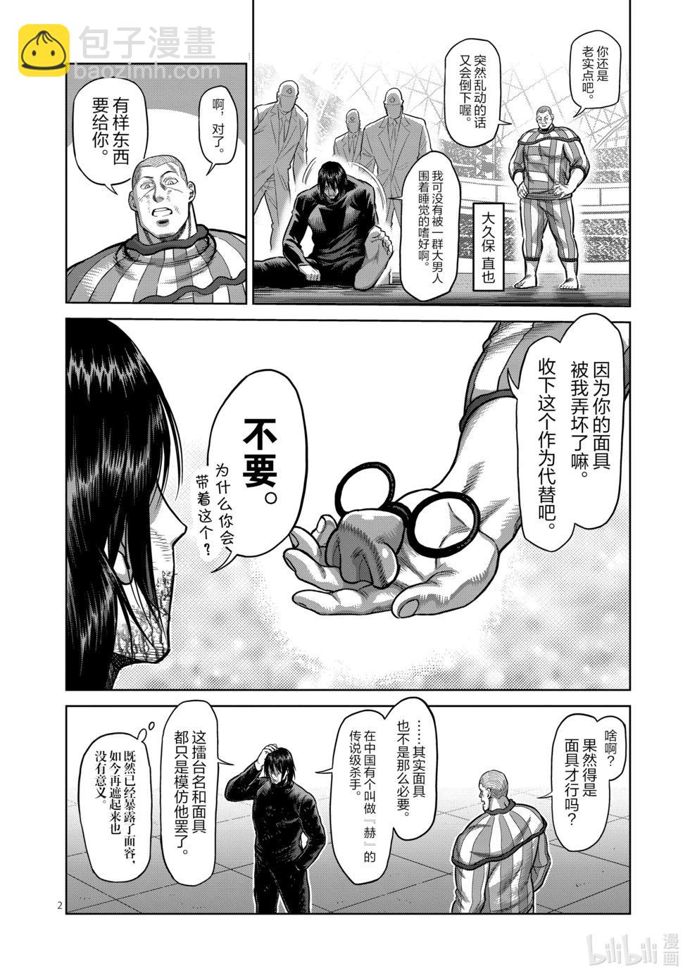 第12卷172