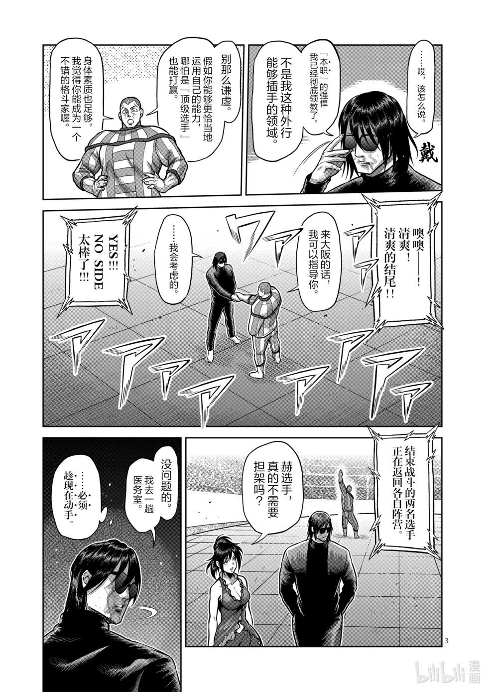第12卷173
