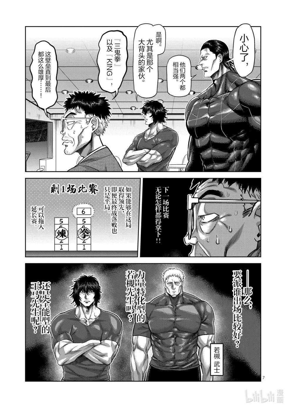 第12卷177