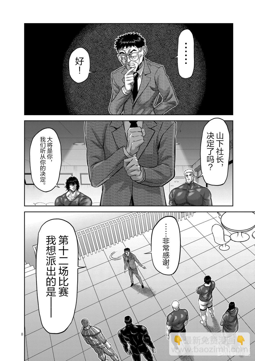 第12卷178