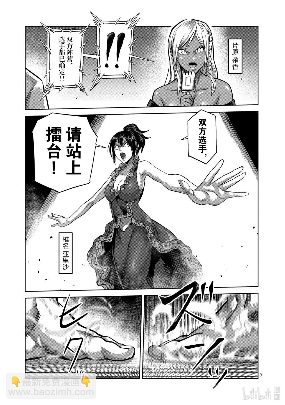 第12卷179